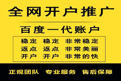 百度竞价费用策略，案例分享