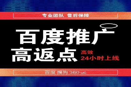 托管SEM竞价实战：如何实现广告转化率提升
