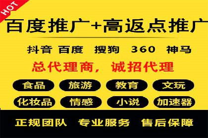 移动端广告优化：信息流代运营的技巧与案例