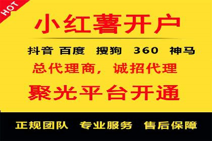 百度信息流如何助力中小企业实现营销突破